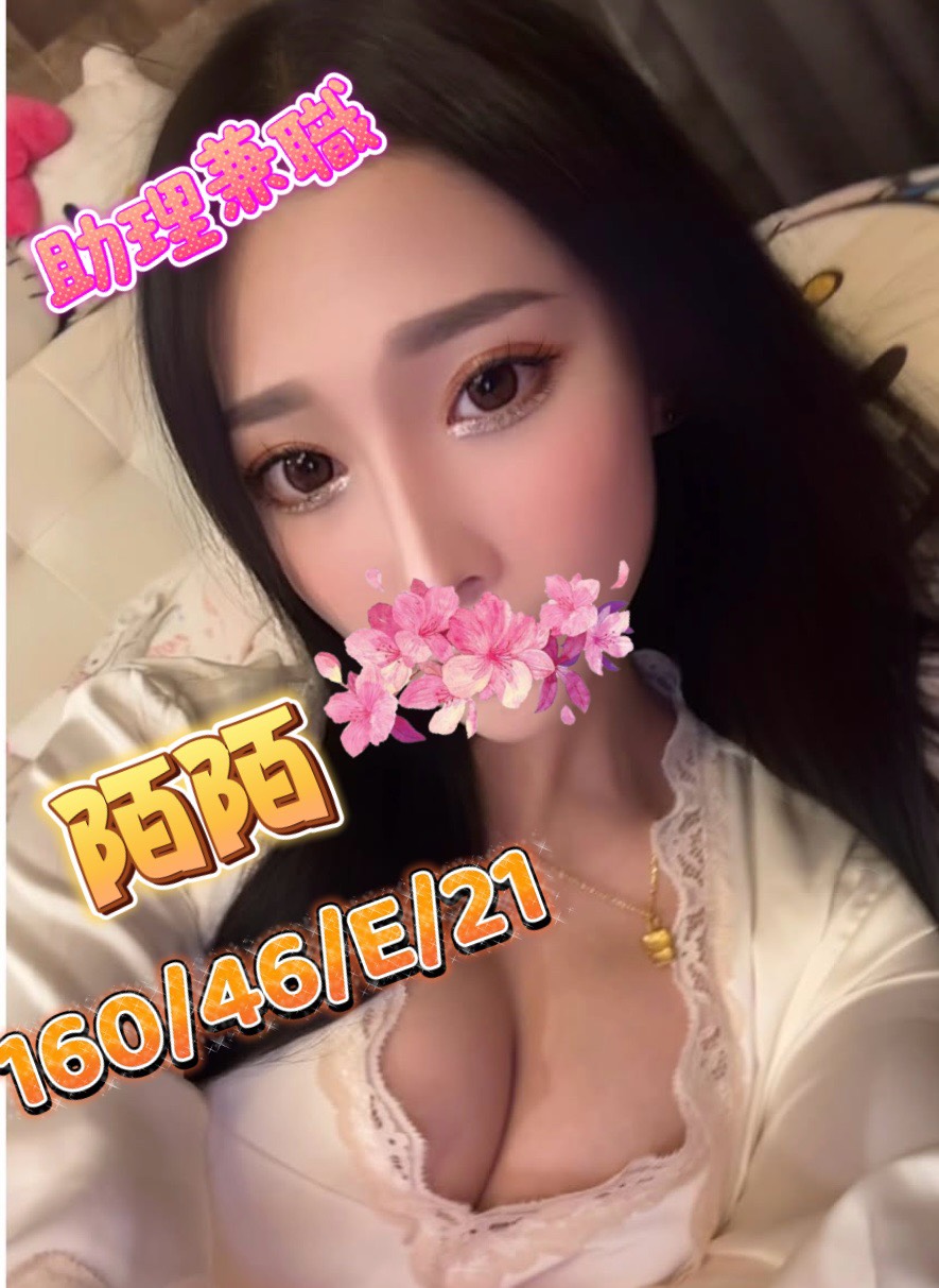 巨乳 台北 雨婷 擅長深喉 胸圍34E